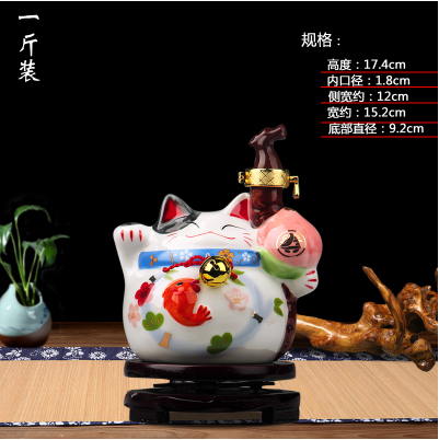 Rượu mèo thần tài 1kg lộc vàng may mắn